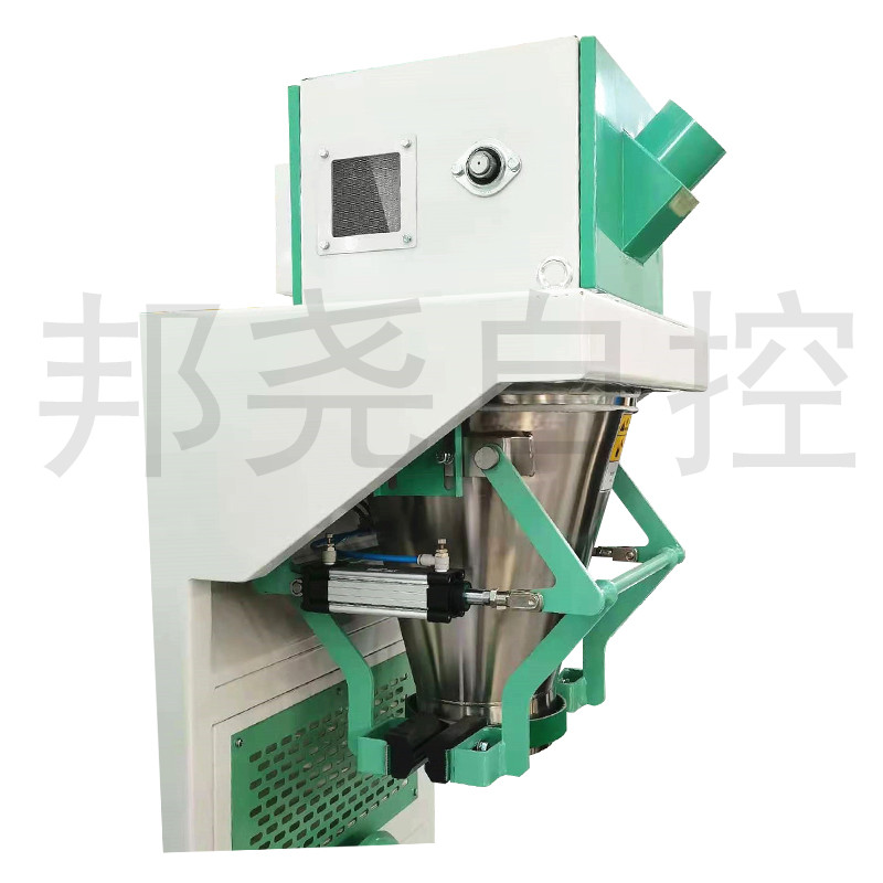 降解塑料顆粒定量包裝秤 10kg-50kg稱(chēng)重包裝機(jī)-4